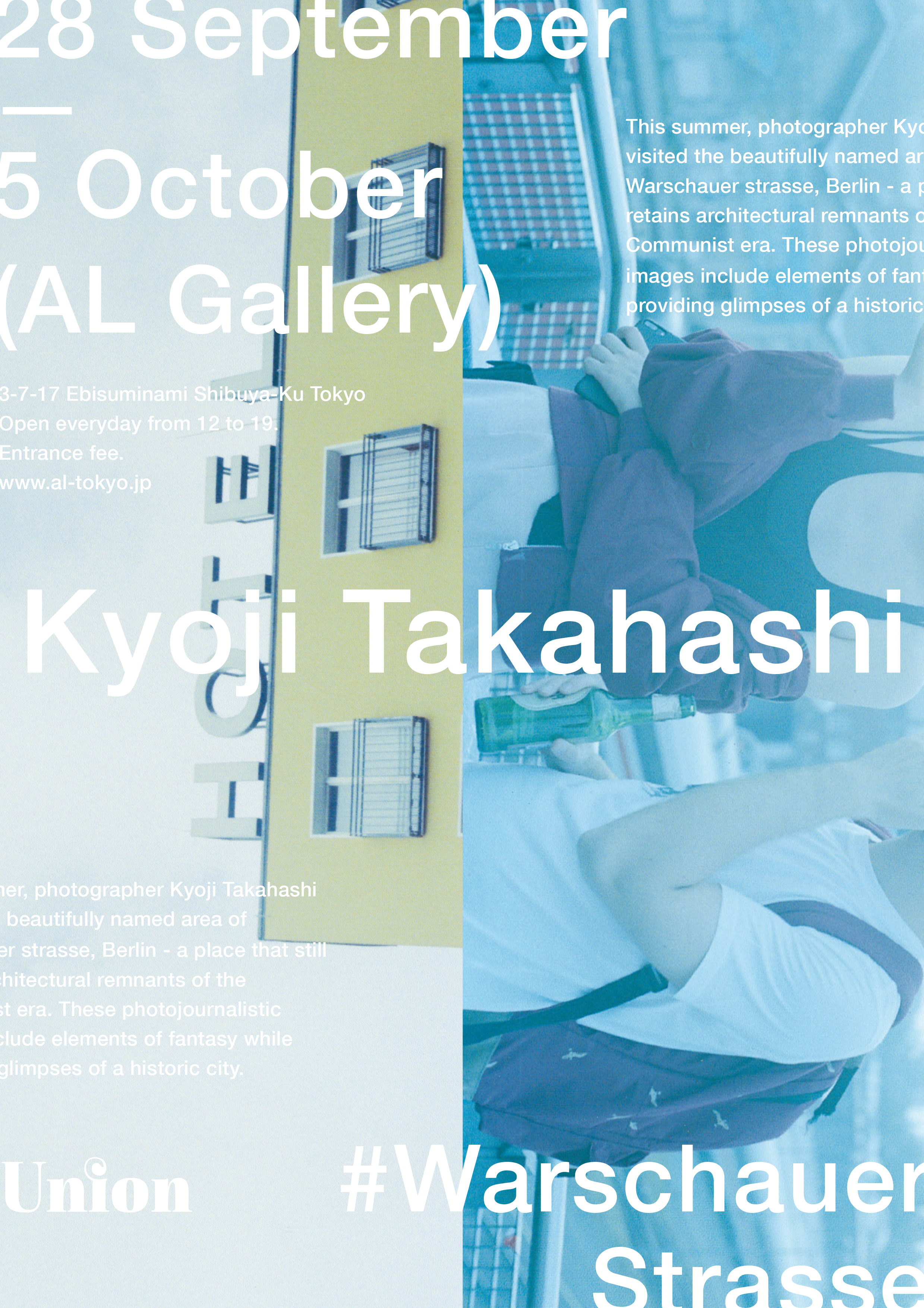 KYOJI-TAKAHASHI-EXBITHION.jpg